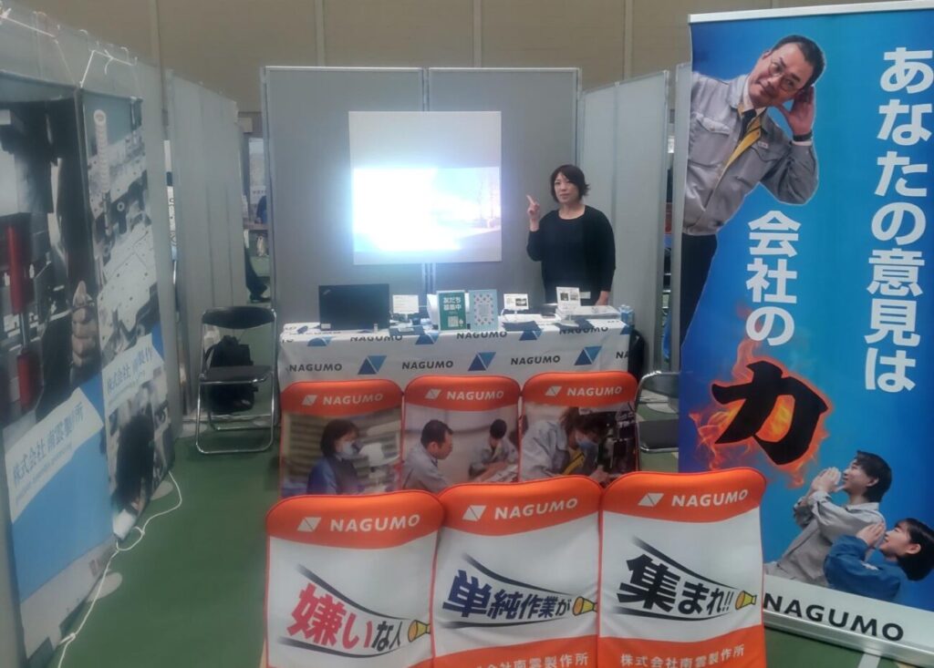 長岡技術科学大学　合同説明会の写真