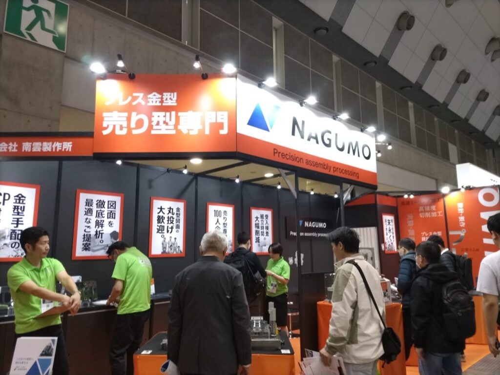 【4月開催】インターモールド大阪に出展いたします