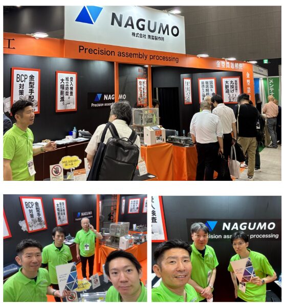 展示会のようす