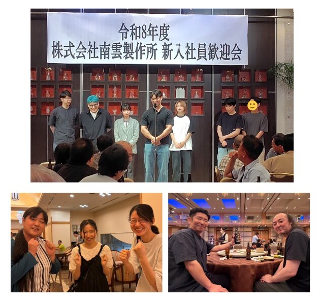 新入社員歓迎会のようす